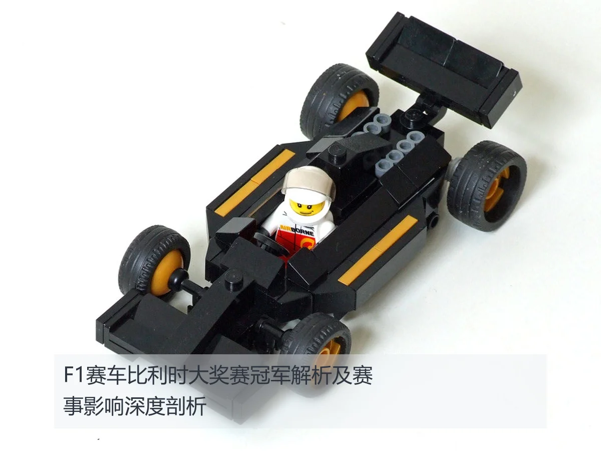 F1赛车比利时大奖赛冠军解析及赛事影响深度剖析